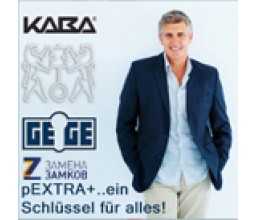 Циліндри Gege pExtra Циліндри Gege pExtra