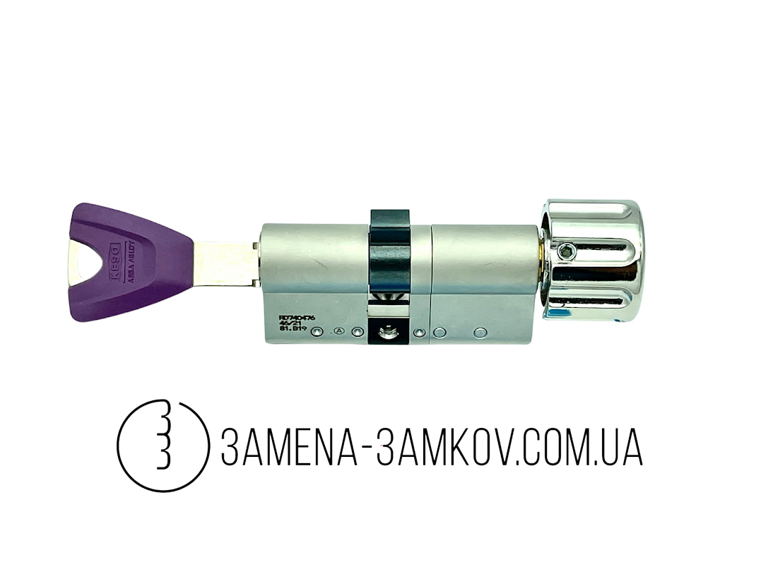 Замочный цилиндр  KESO 800