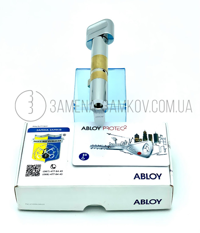 Цилиндр Abloy Protect2 62