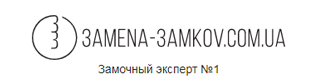 Замена замков Киев, Врезка и установка замков в двери, Замки, Киев